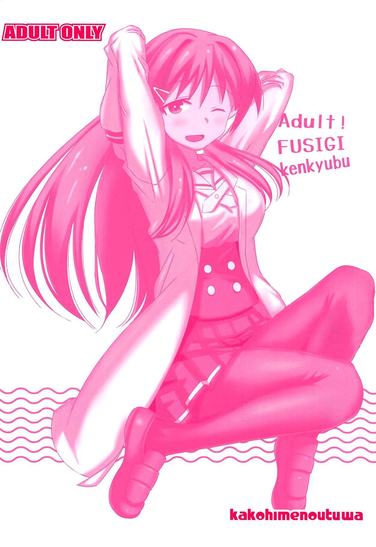 Horny Sluts Adult! Fushigi Kenkyuubu - Atsumare fushigi kenkyuubu Amiga - Page 18