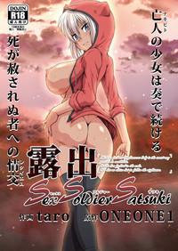 Roshutsu Sex Soldier Satsuki 2