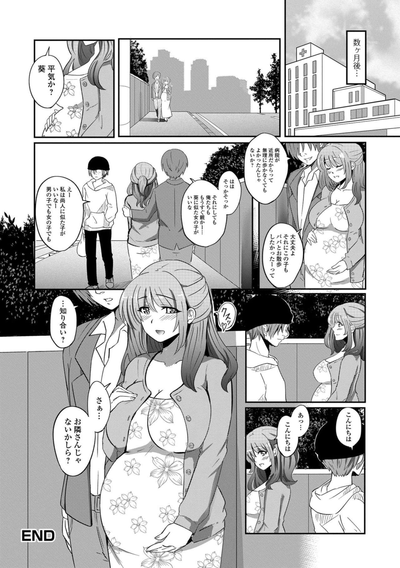 Anal Licking Web Haishin Gekkan Tonari no Kininaru Oku-san Vol. 024 Peitos - Page 98