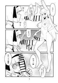 Masturbando Udonge Youmu No Futanari Manga Touhou Project HotShame 7