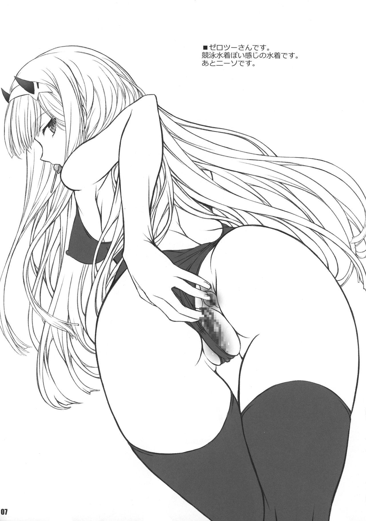 Public Nudity T2R/14 - Darling in the franxx Grancrest senki Ass - Page 6