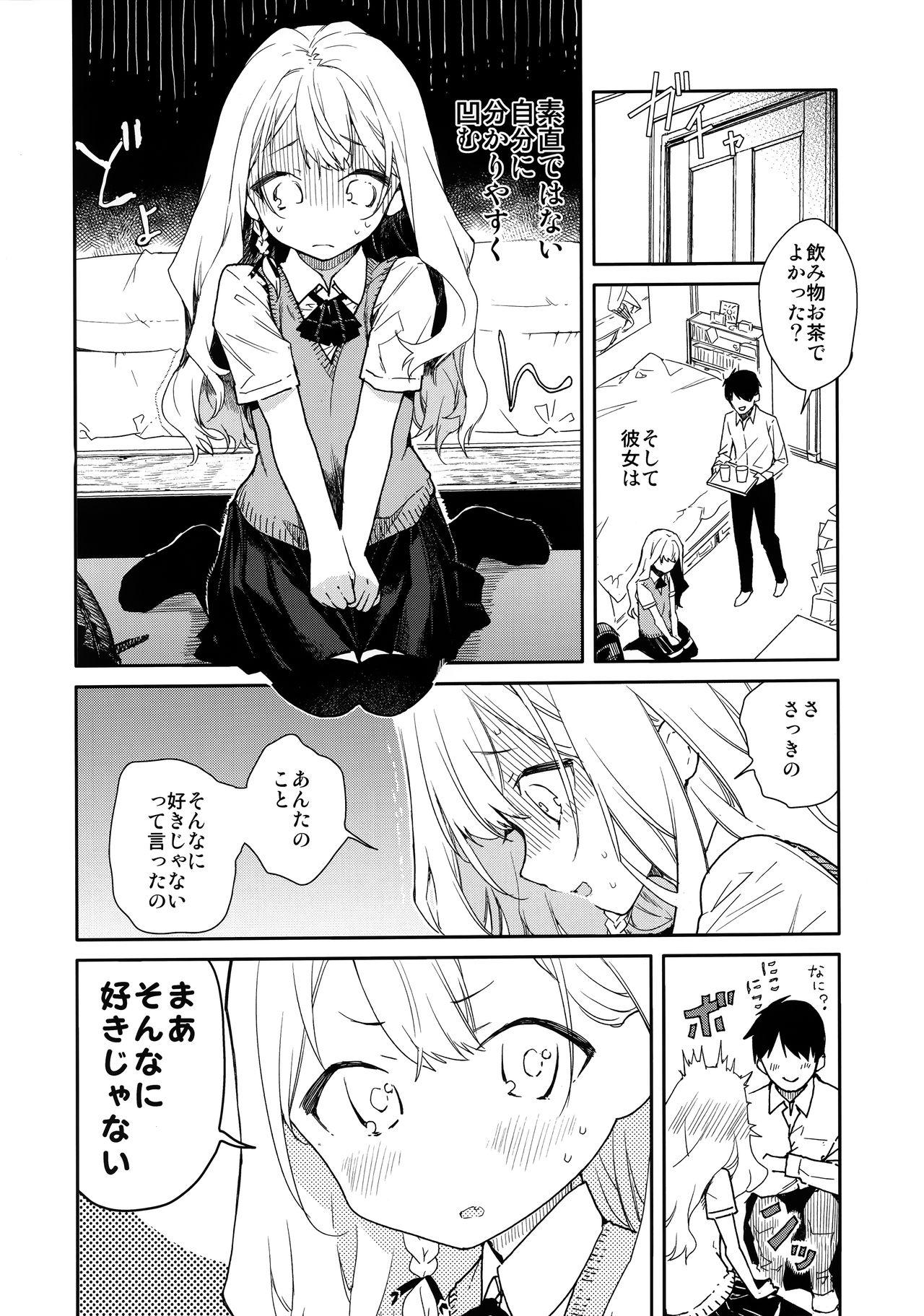 Passivo Tsundere Kanojo ga Sunao ni Naru Made Ecchi - Original Colegiala - Page 5