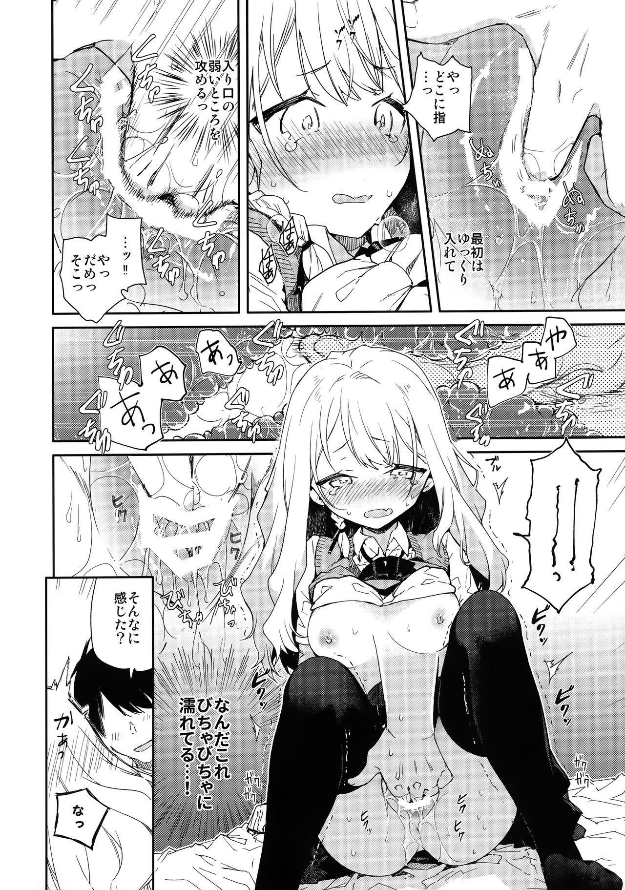 Grandpa Tsundere Kanojo ga Sunao ni Naru Made Ecchi - Original Hot Girl - Page 9