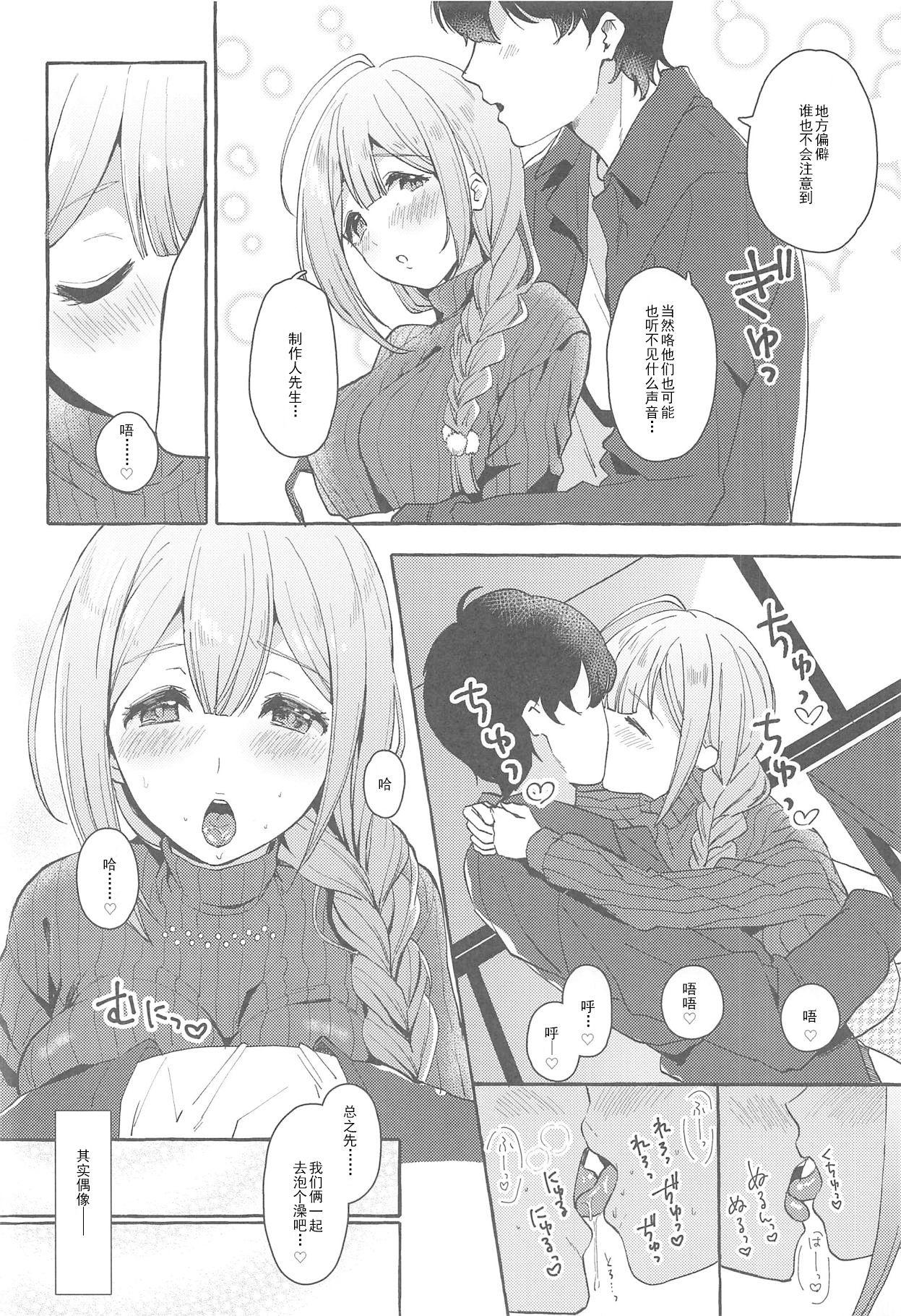 Licking Pussy Ippai Chiyuki - The idolmaster Gay Trimmed - Page 4