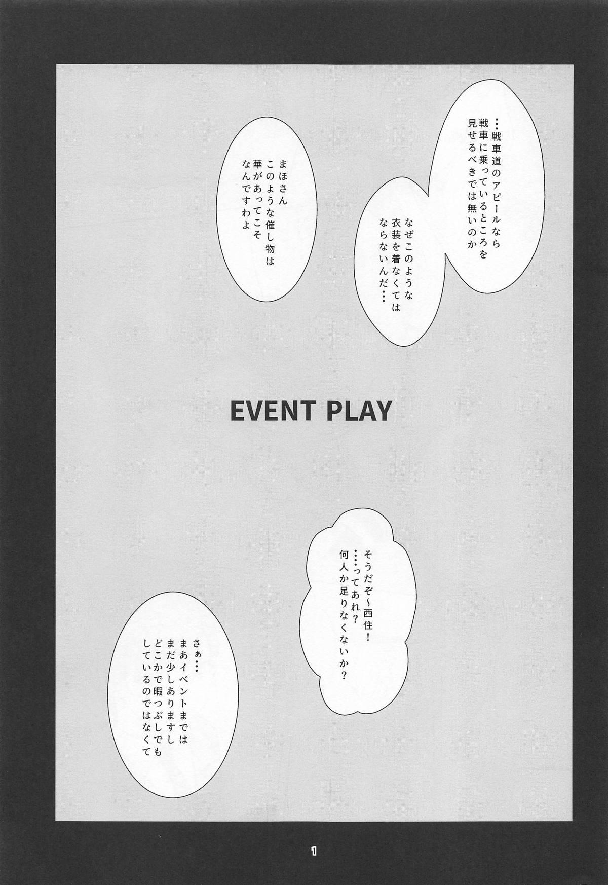 EVENT PLAY 1