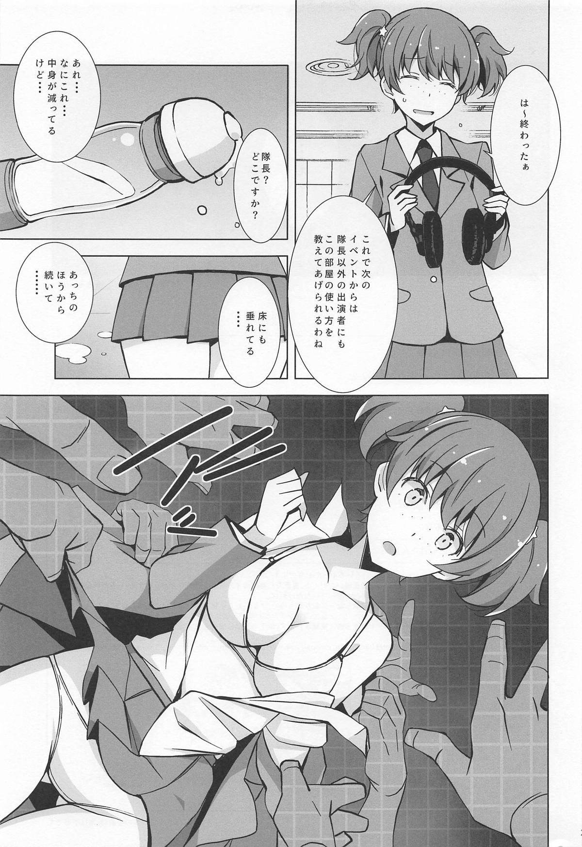 Freak EVENT PLAY - Girls und panzer Family Porn - Page 24