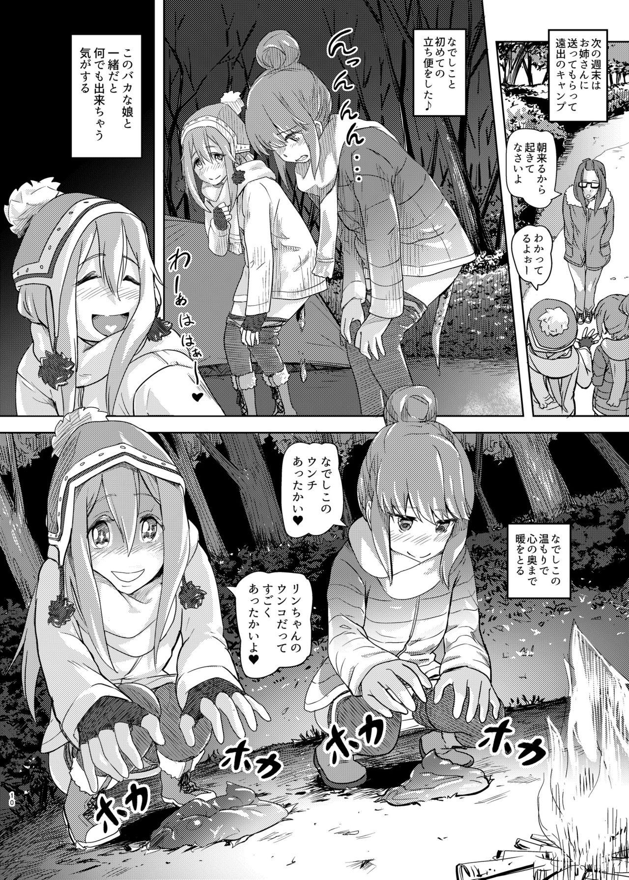 Bus Sca Camp - Yuru camp Monster Dick - Page 9