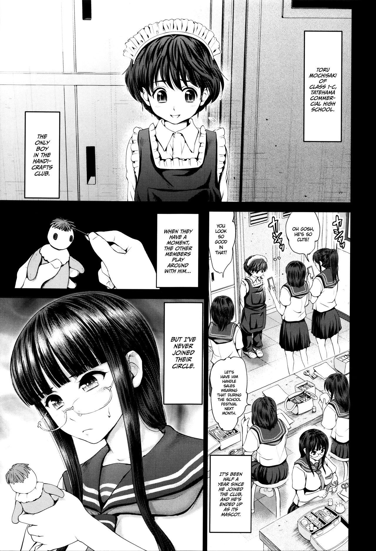 Gay Dis Communication Ch.1-7 Actress - Page 6