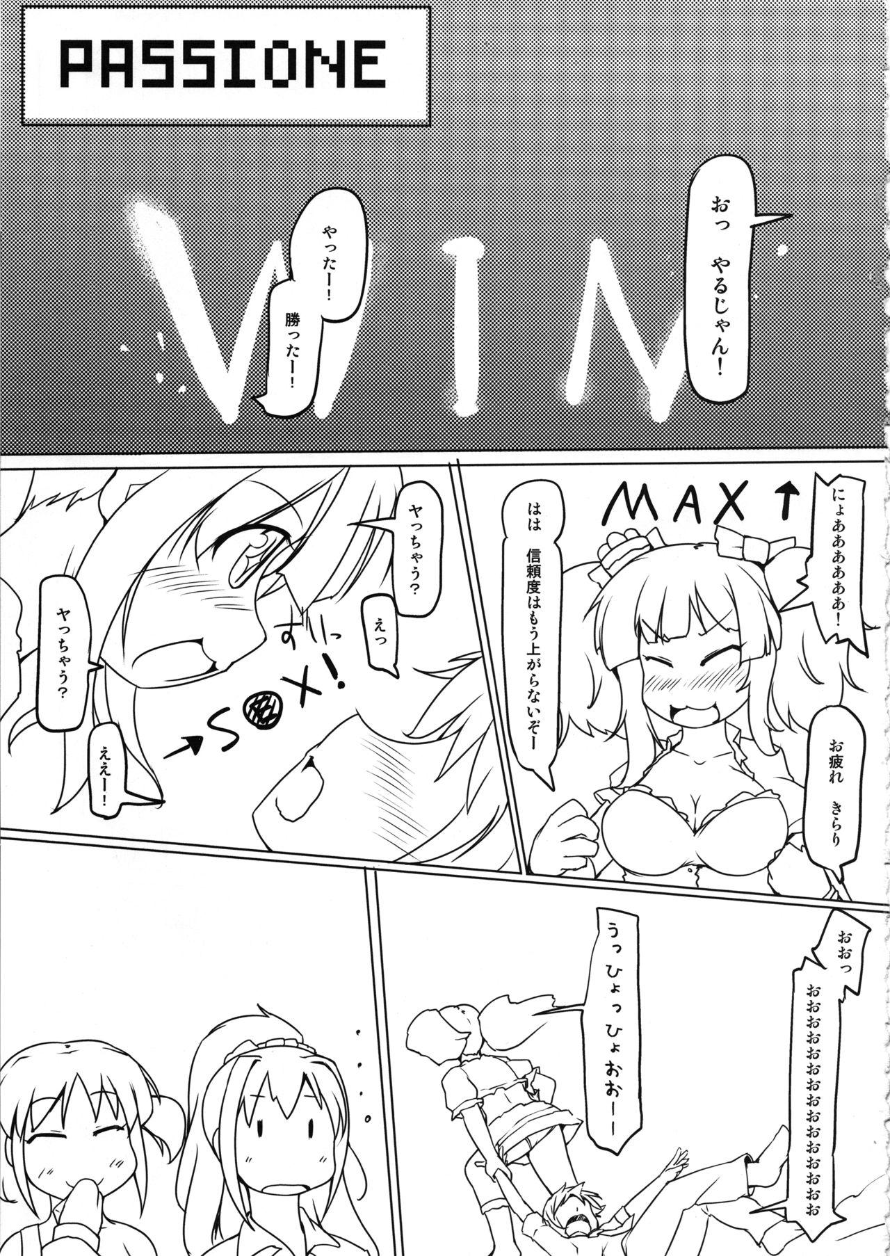 Point Of View PASSIONE - The idolmaster Gay Bukkakeboy - Page 2