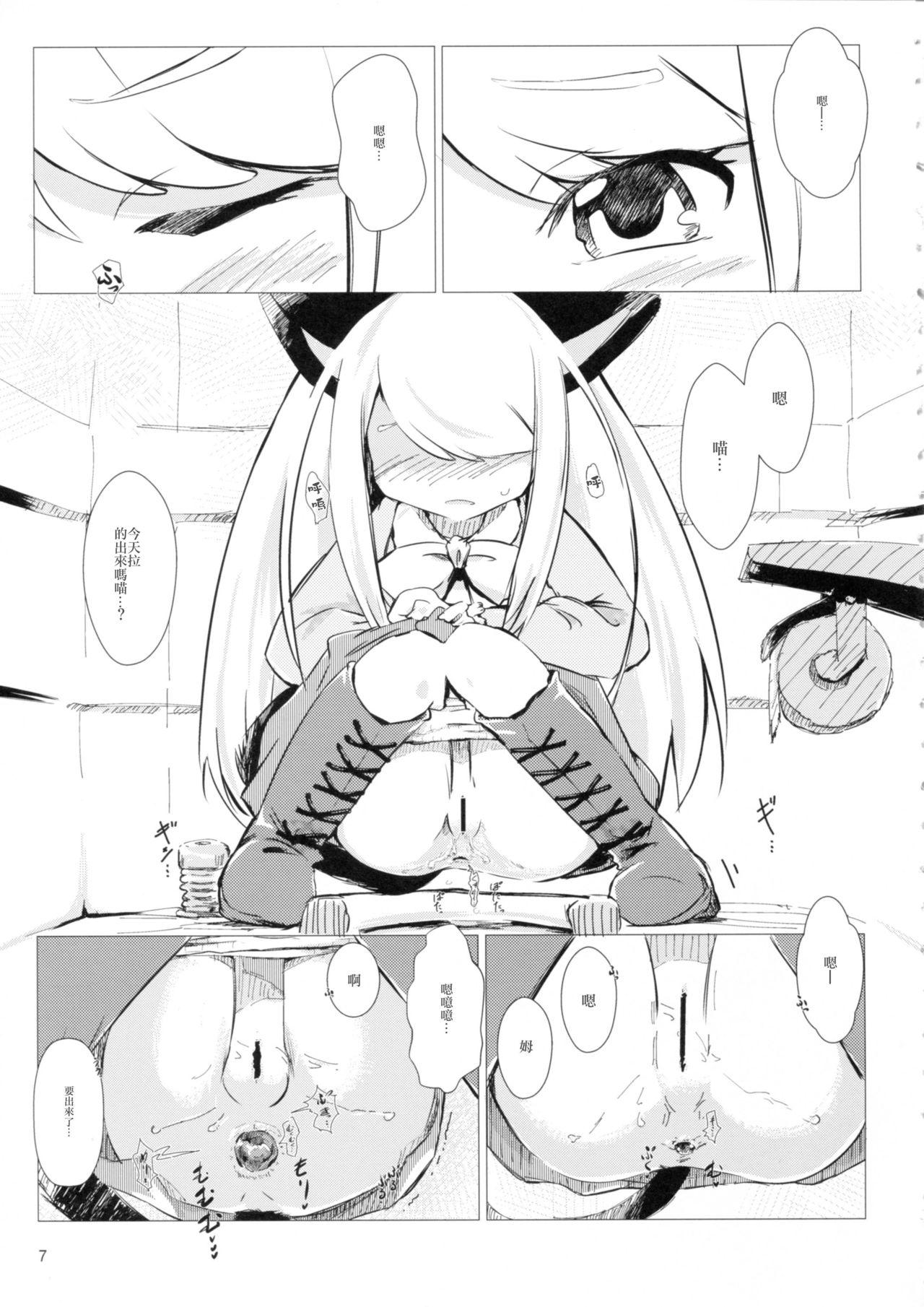Hot Milf Akusyuu suru nyan?! - Osomatsu-san Female Domination - Page 7