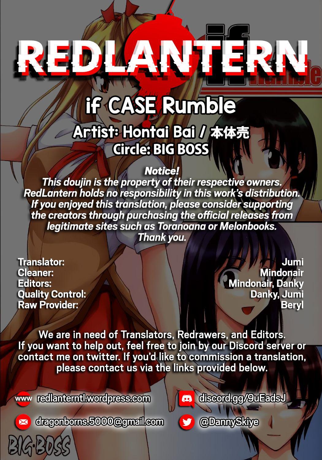 if CASE Rumble 26
