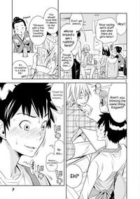 Young HadaCamera / Naked Camera CH.1  Amatoriale 5