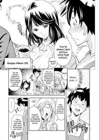 Young HadaCamera / Naked Camera CH.1  Amatoriale 7