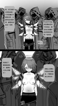 Anal Porn 无能狂怒 Arknights Softcore 6