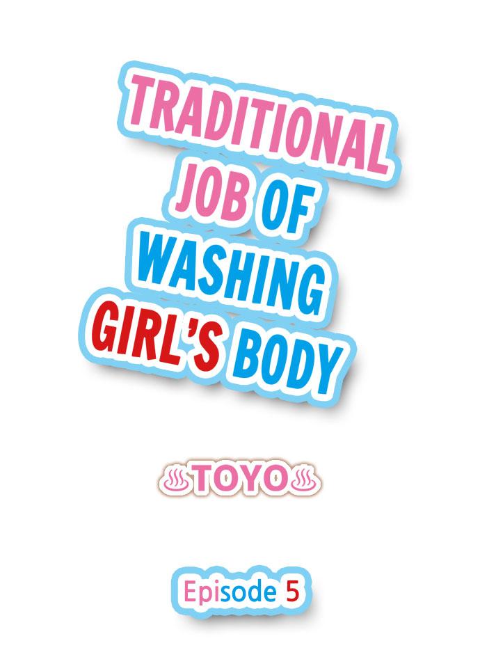 Traditional Job of Washing Girls' Body 38