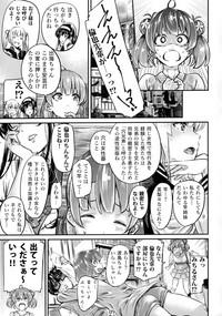 Saenai Heroine Series Vol. 6 Saenai Kouhai Shoujo no Sodachikata 8