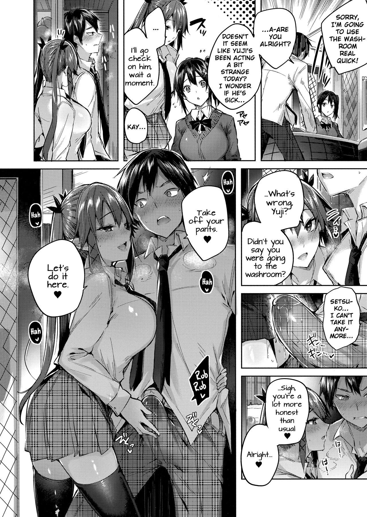 Pervs Koakuma Setsuko no Himitsu Vol. 4 - Original Gaygroupsex - Page 11