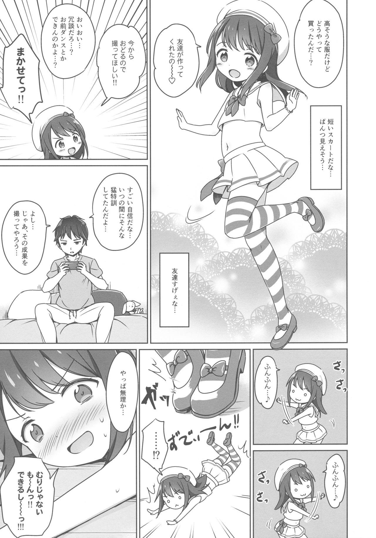 Gaystraight Loli Comi 11 - Original Double Penetration - Page 6