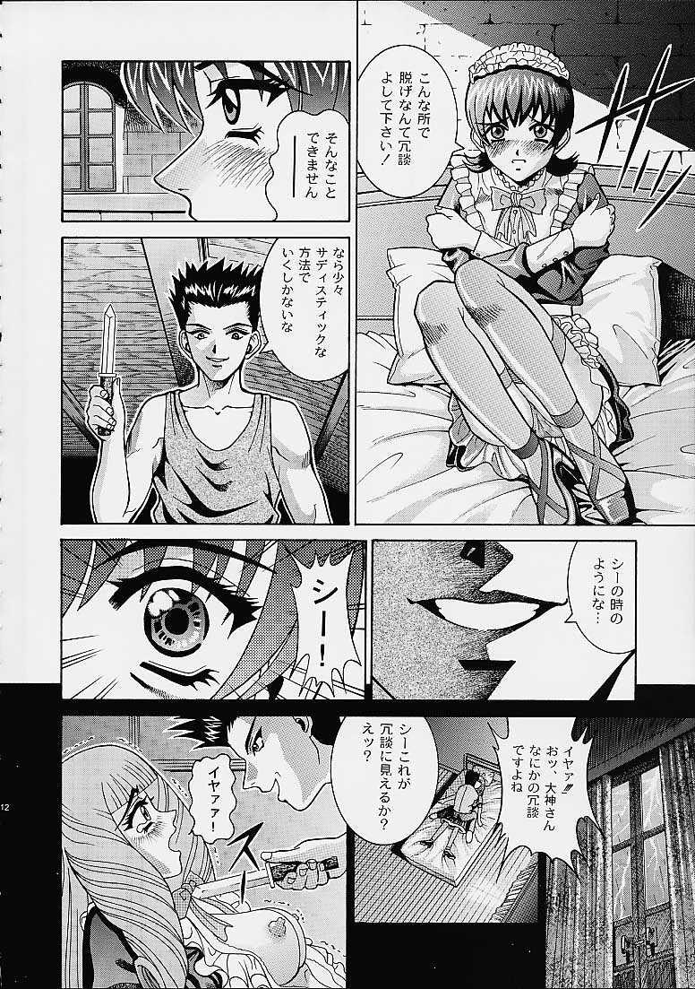 Cock Suckers Angel Pain 6 - Sakura taisen Peituda - Page 11