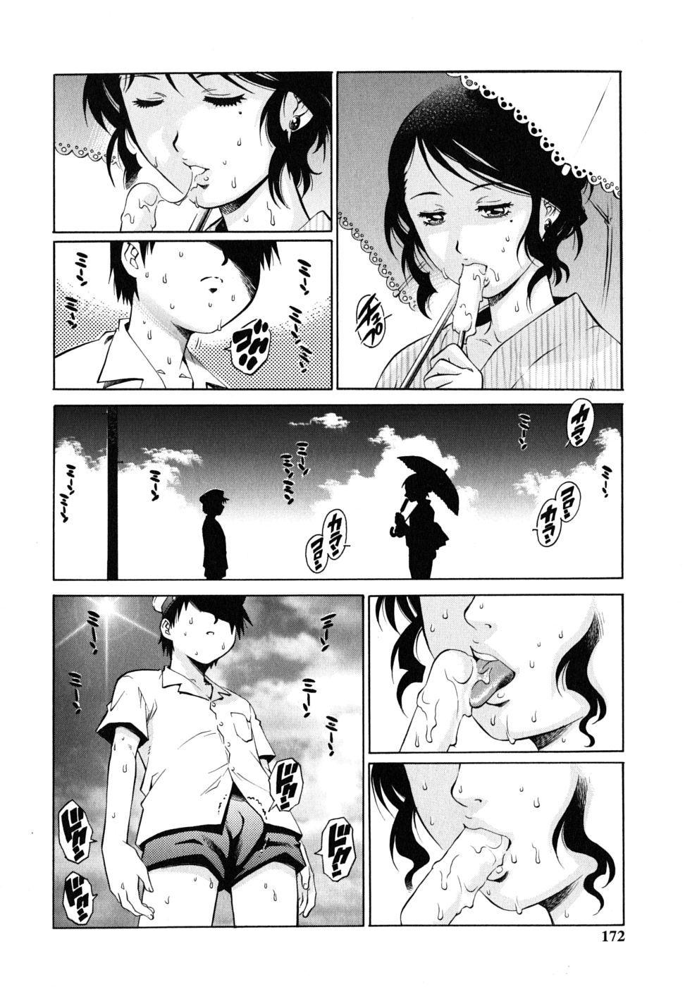Abuse Nameru Hito Love Making - Page 2