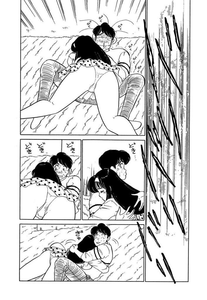 Ano Ko ga Hoshii! Vol.2 179