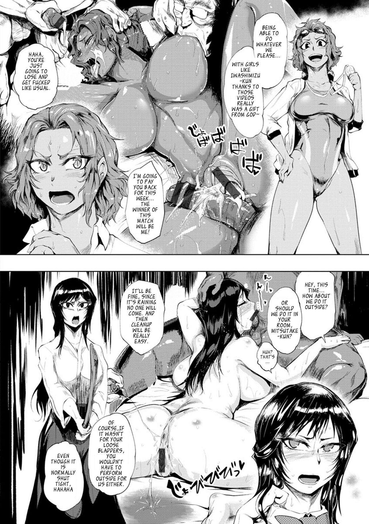 Amature Sex Nurete Torokete Majiwarite Ch. 1-4 Gozada - Page 7
