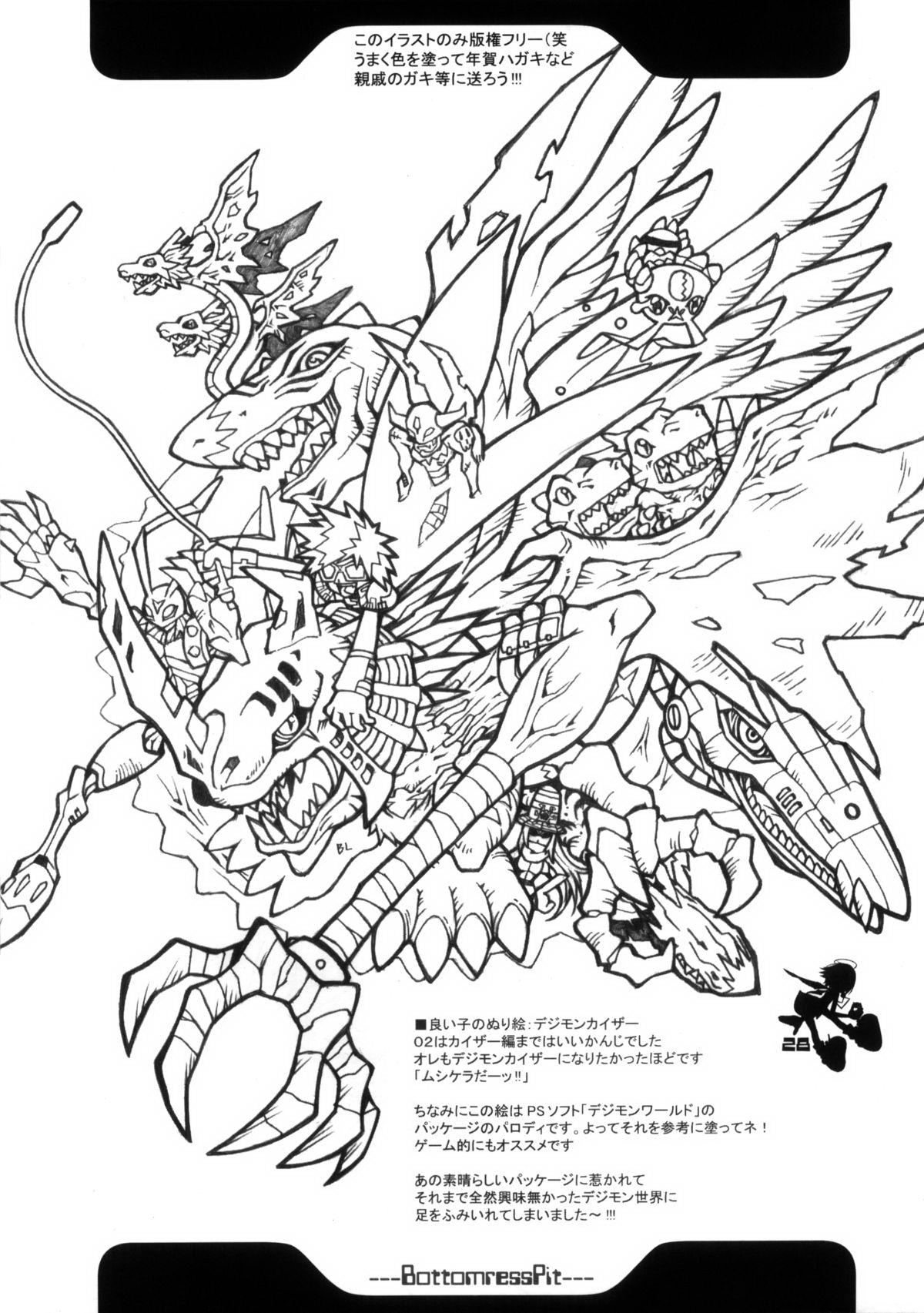 Digimon Queen 01+ 27