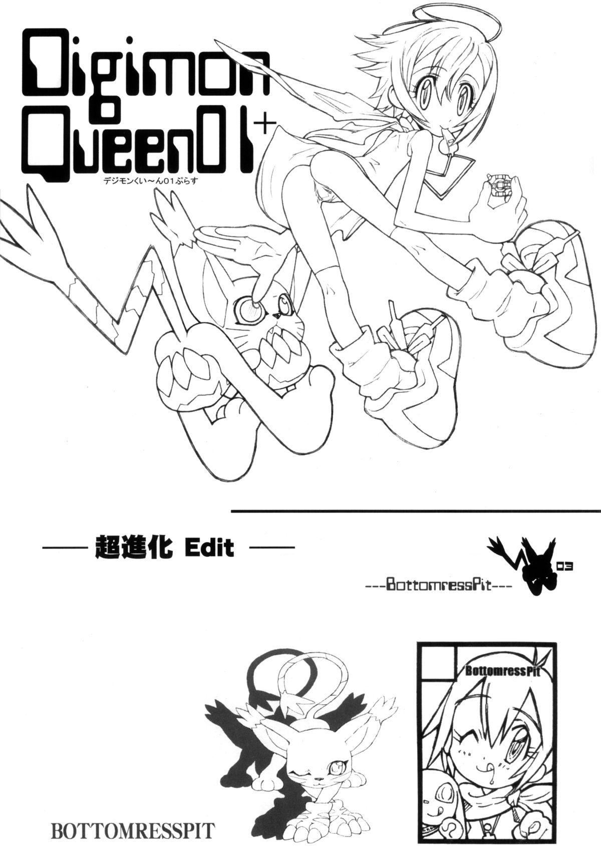 Digimon Queen 01+ 28
