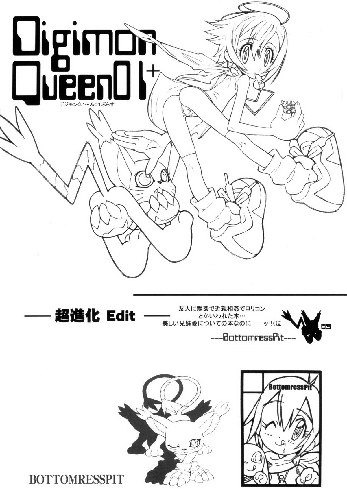 Digimon Queen 01+ 3