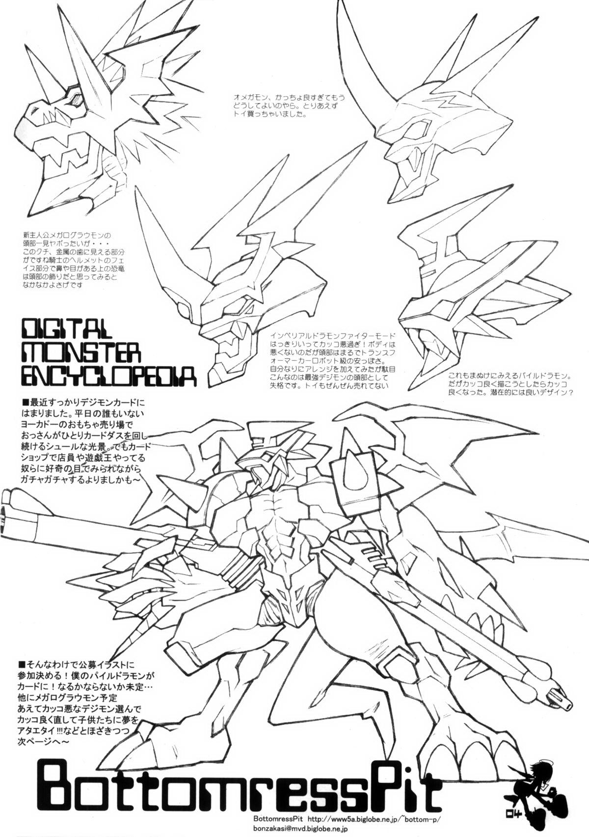 Digimon Queen 01+ 4