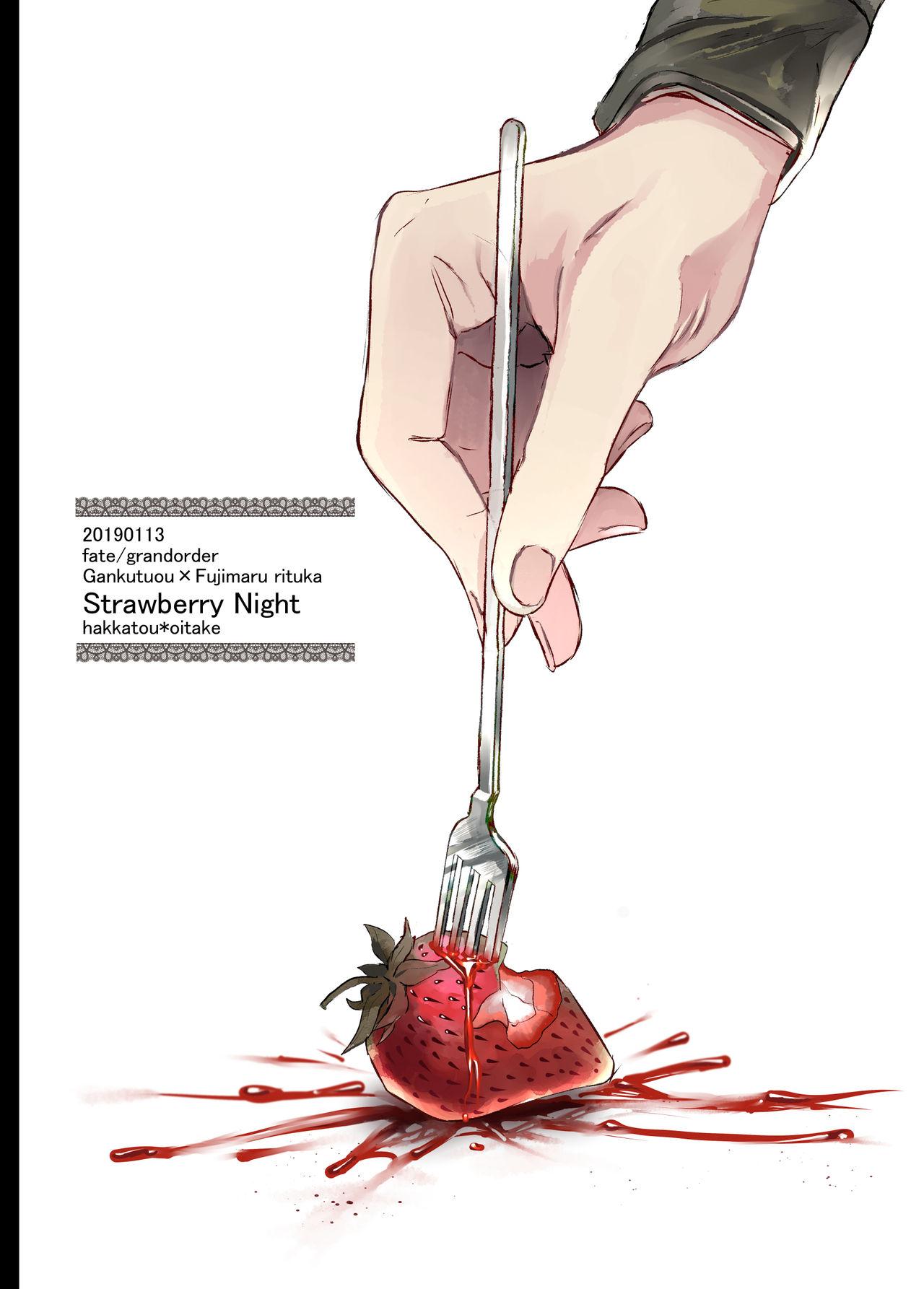 Strawberry Night 28