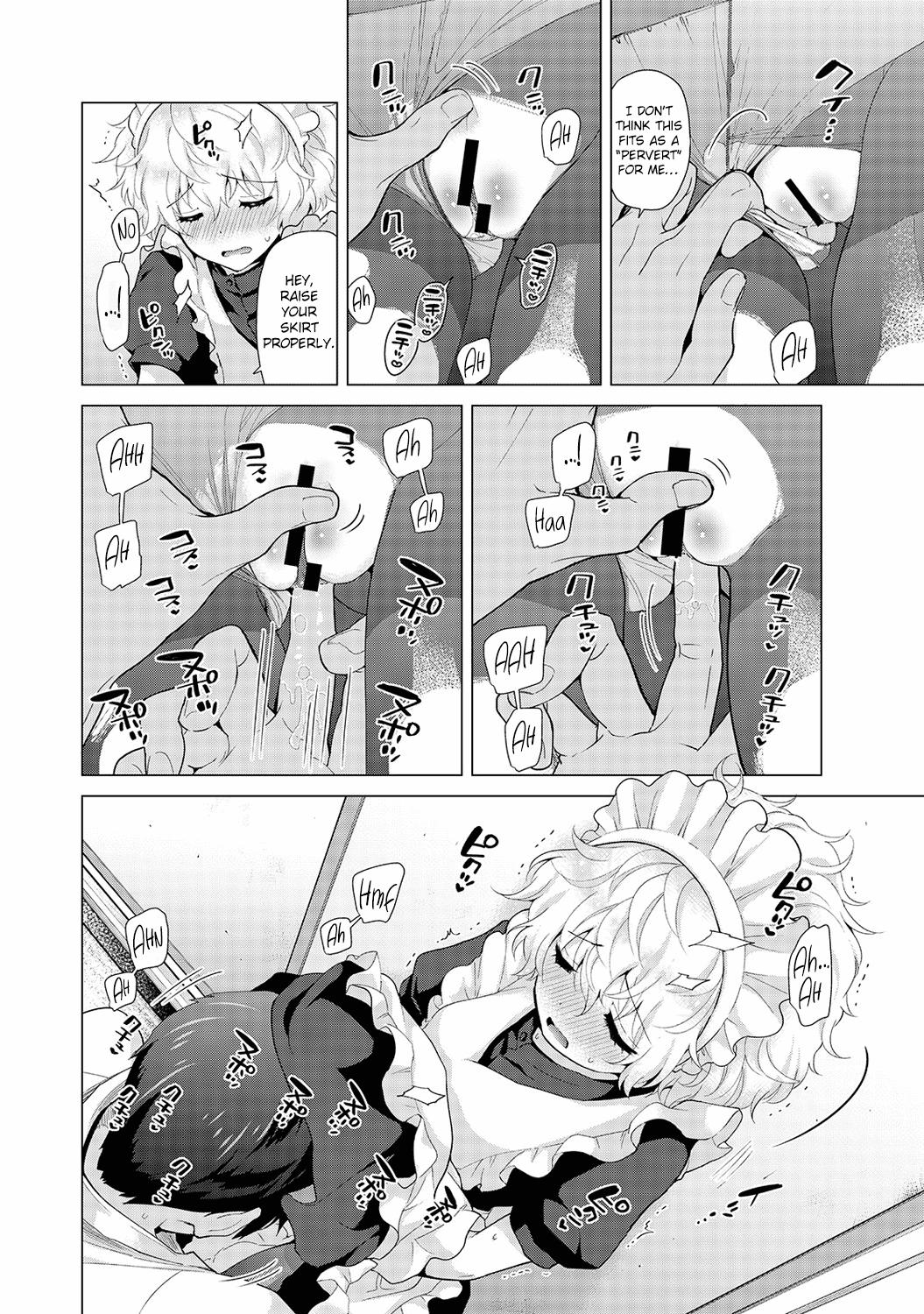 Monstercock [Shiina] Noraneko Shoujo to no Kurashikata Ch. 16-20 | Living Together With A Stray Cat Girl Ch. 16-20 [English] [obsoletezero] Brunette - Page 11