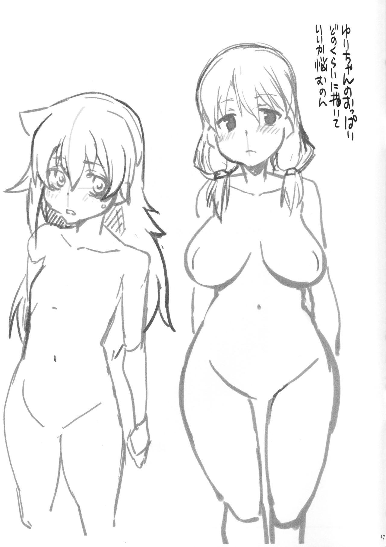 Rimming Yuri-chan ni Haetara - Its not my fault that im not popular Footworship - Page 16
