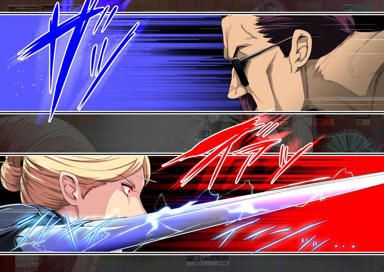 Cyborg vs Tanetsuke Oji-san 13