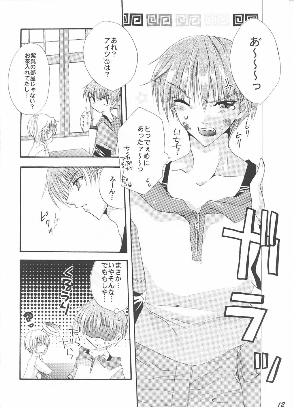 Nylon Tsuyoku Hakanai Mono-tachi - Fruits basket Gay Fucking - Page 11