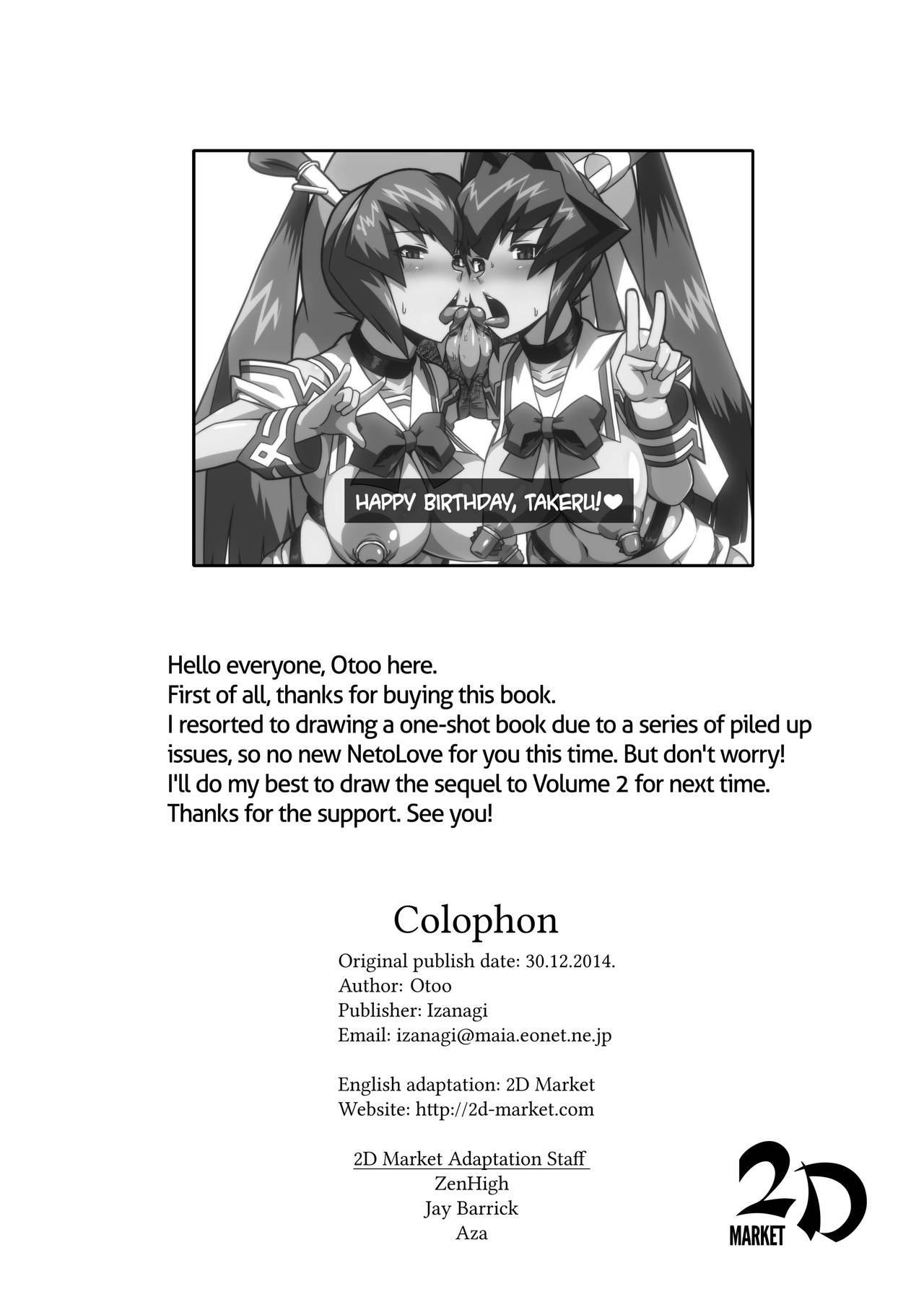 Monster Dick Stolen Away - Muv-luv Publico - Page 16