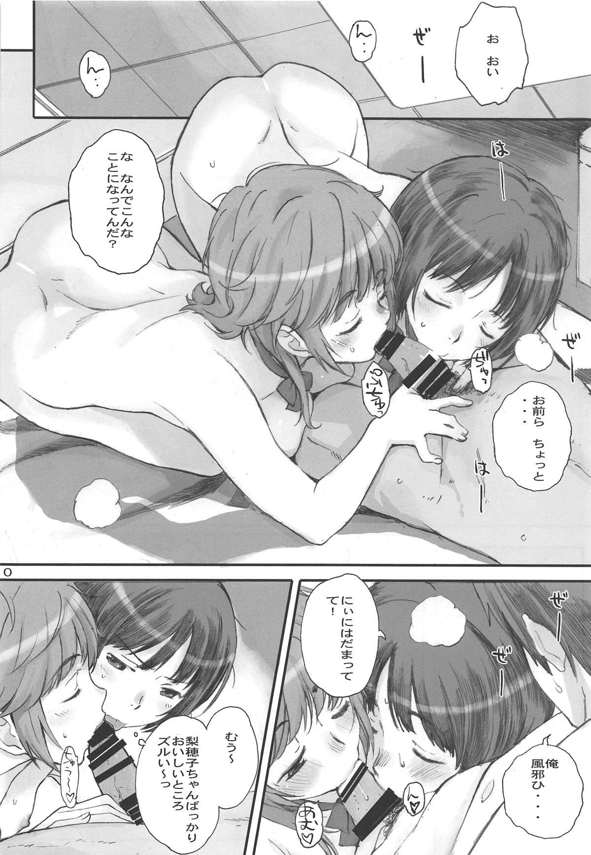 Jerking Off Happy Life Soushuuhen - Amagami Forbidden - Page 9