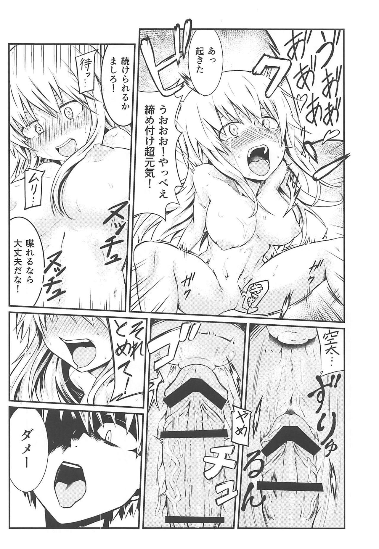 Tetas Grandes Tensai Pet no Shiiku Nikki - Sakurasou no pet na kanojo Natural - Page 13