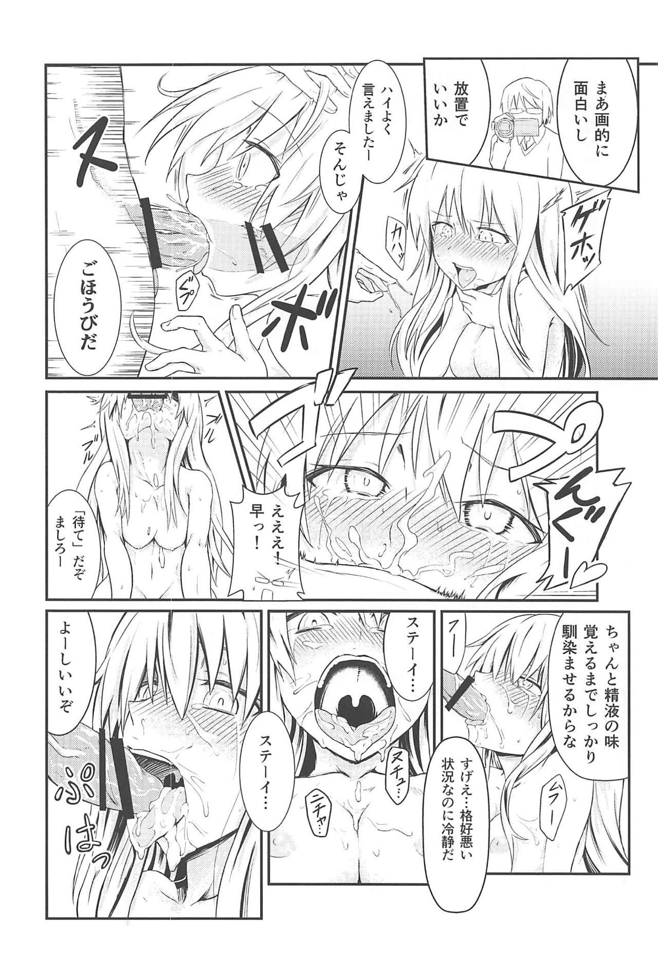 Tetas Grandes Tensai Pet no Shiiku Nikki - Sakurasou no pet na kanojo Natural - Page 9