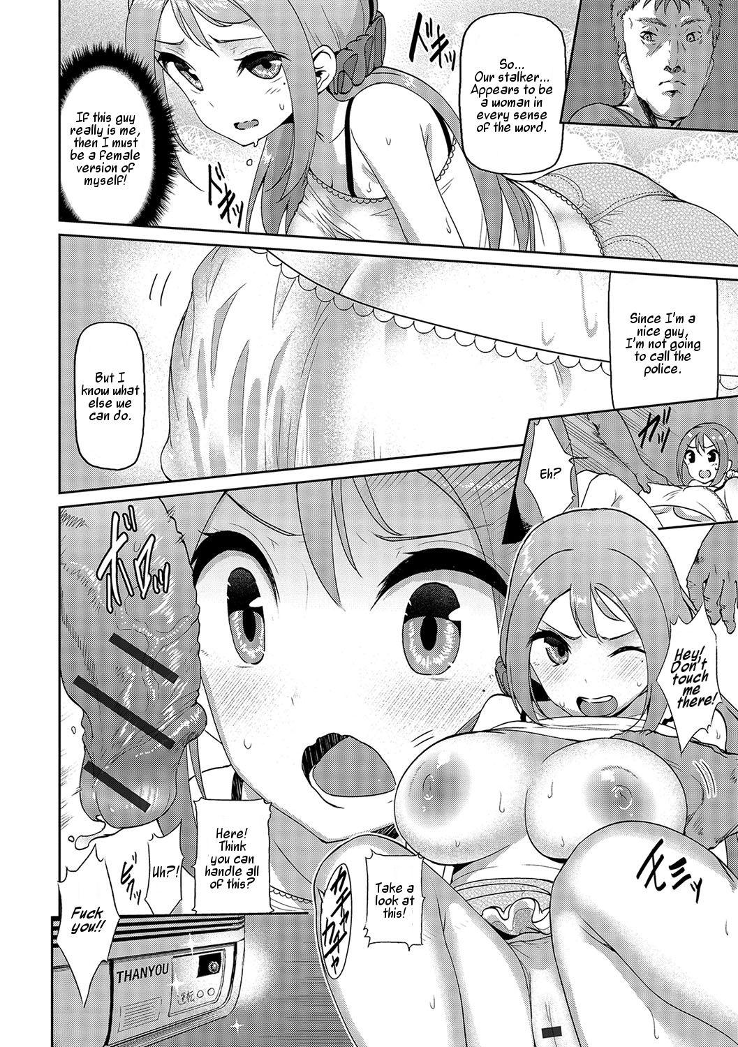 Old Young Boku wa Kanojo no Naka | I am Inside Her Dom - Page 8