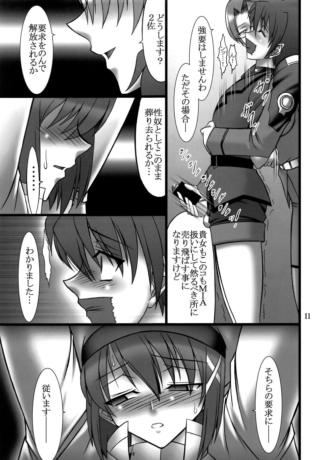 Pussy To Mouth DISTRICT N Vol. 1 - Mahou shoujo lyrical nanoha Class Room - Page 10