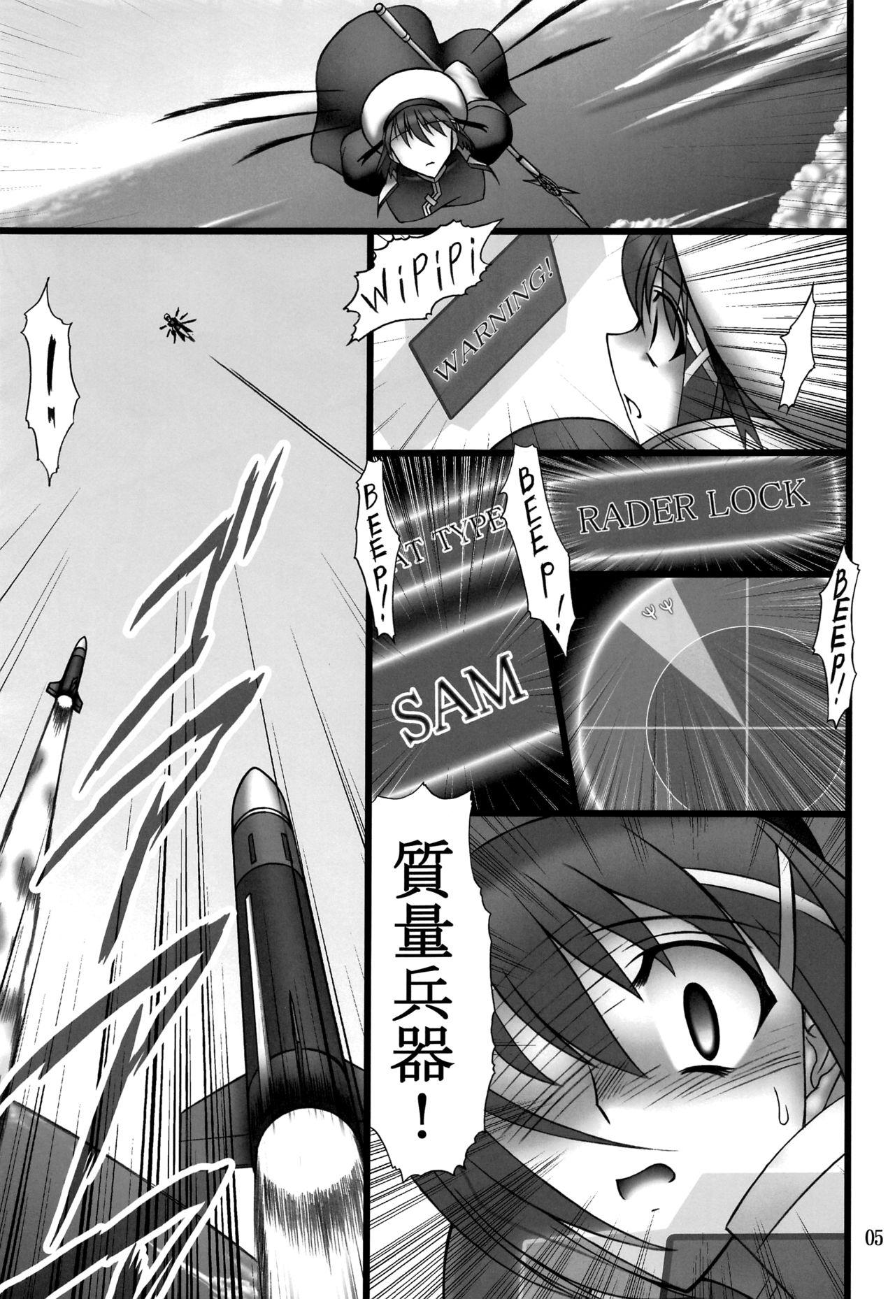 Pussy To Mouth DISTRICT N Vol. 1 - Mahou shoujo lyrical nanoha Class Room - Page 4