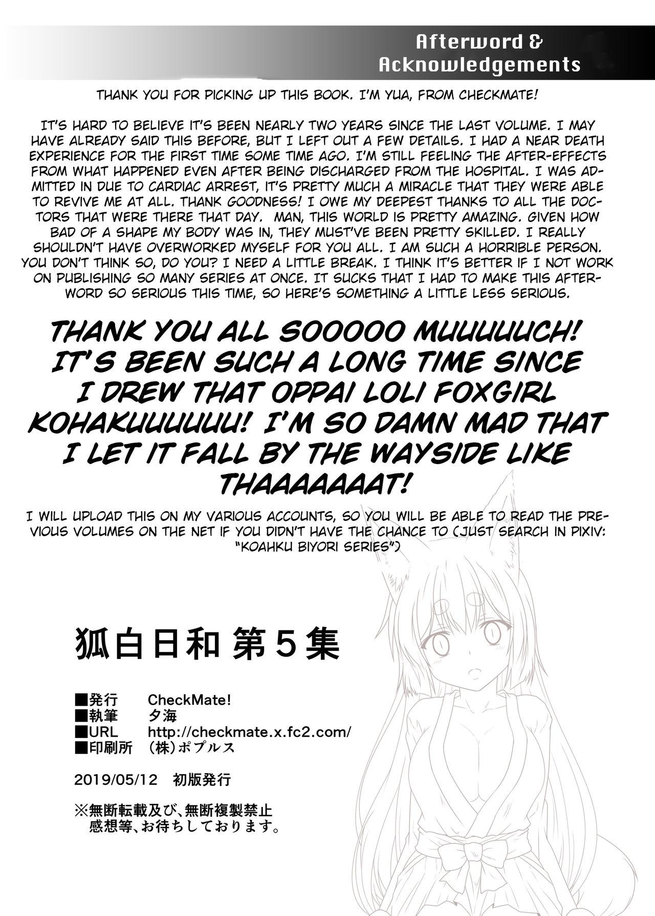 Club Kohaku Biyori Vol. 5 - Original Piercings - Page 30
