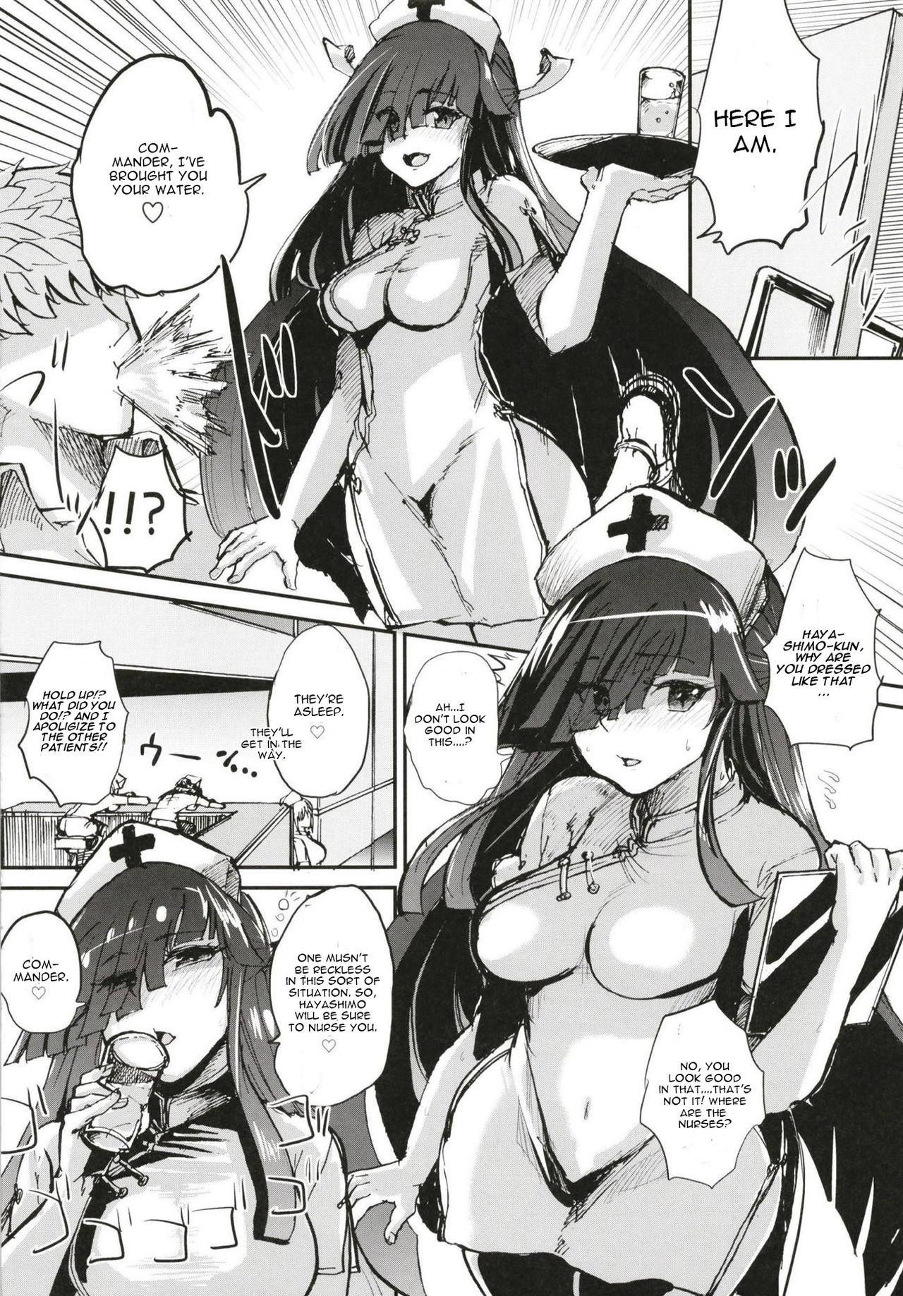 Taiwan Hayashimo Shibari 2 - Kantai collection Deflowered - Page 5