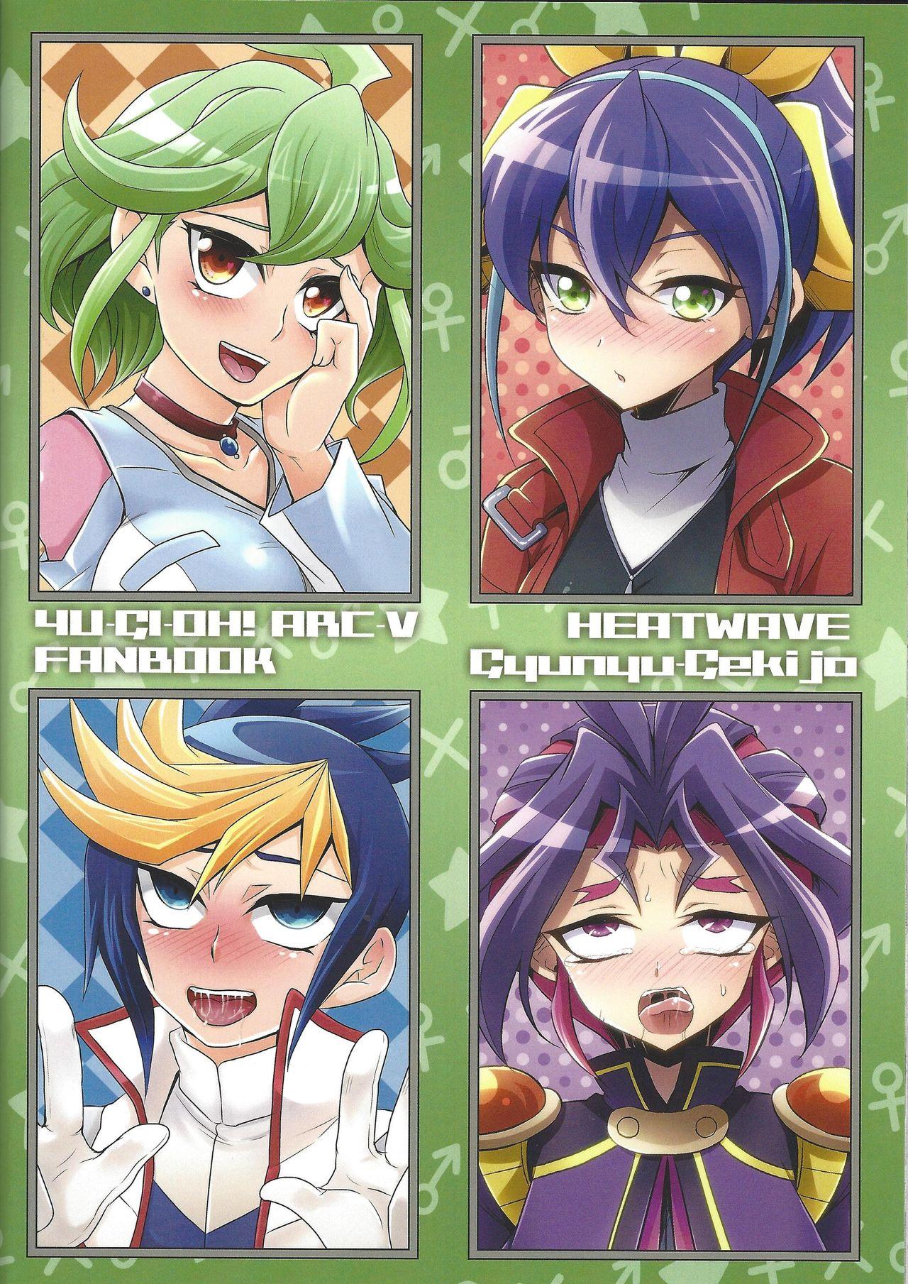 Exhibition ACME of Smile! - Yu-gi-oh arc-v Piercing - Page 30
