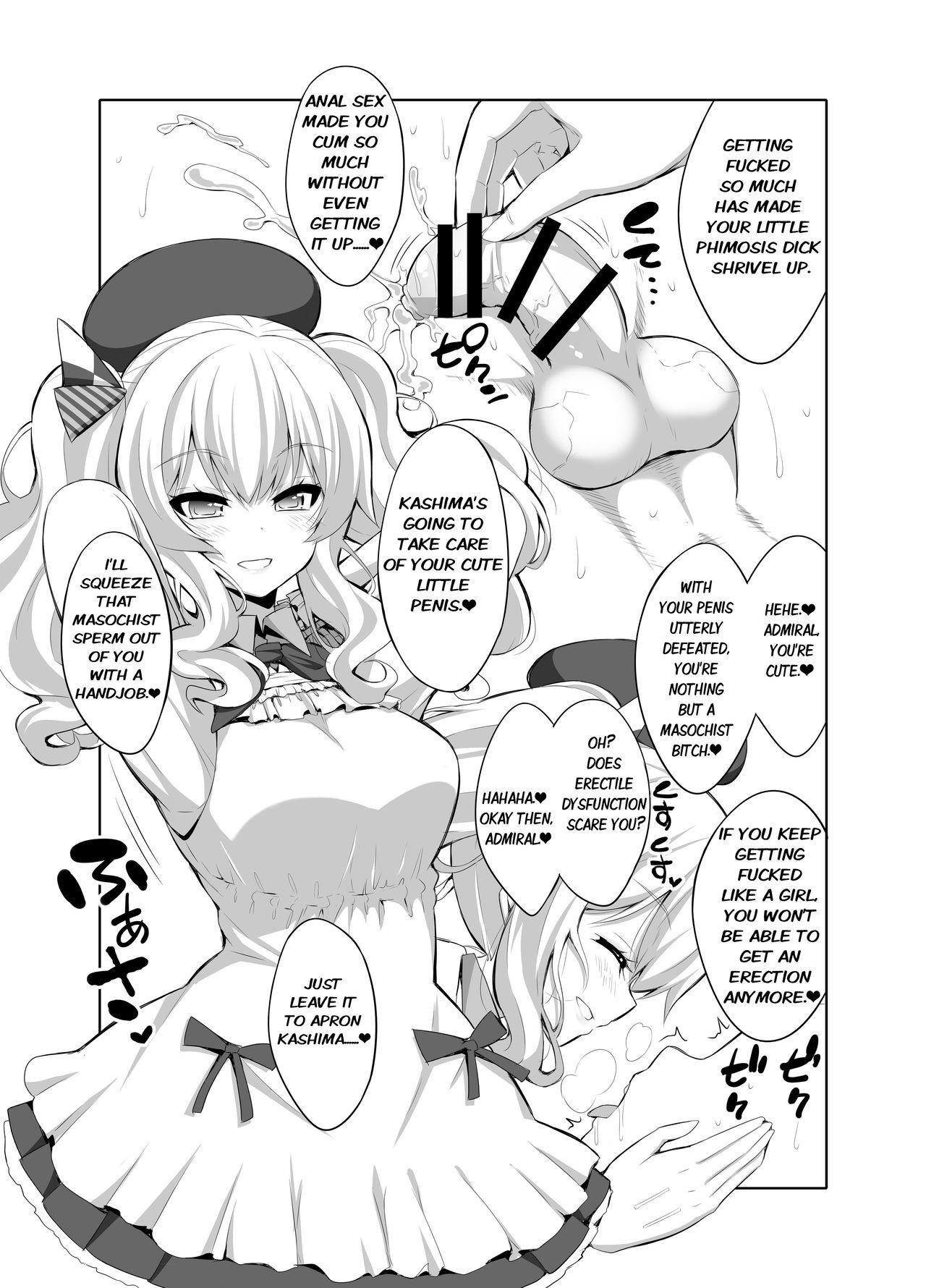 Groping Teitoku-san Futanari Kashima ni Okasaretemimasu? - Kantai collection Hardcore Sex - Page 12