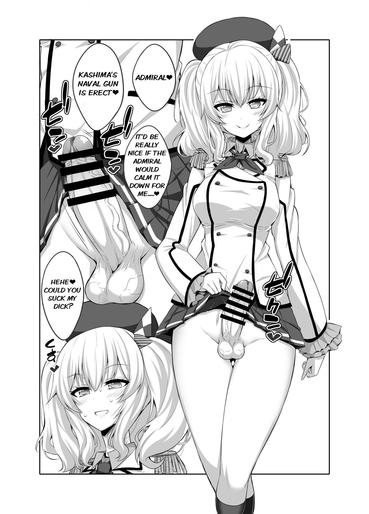 4some Teitoku-san Futanari Kashima ni Okasaretemimasu? - Kantai collection Private Sex - Page 2