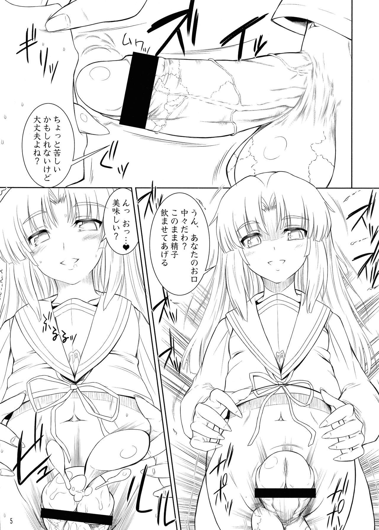 Virgin Ironna Futanarikko ni Shitari! Saretari! 2 Junbigou - Strawberry panic Spooning - Page 5