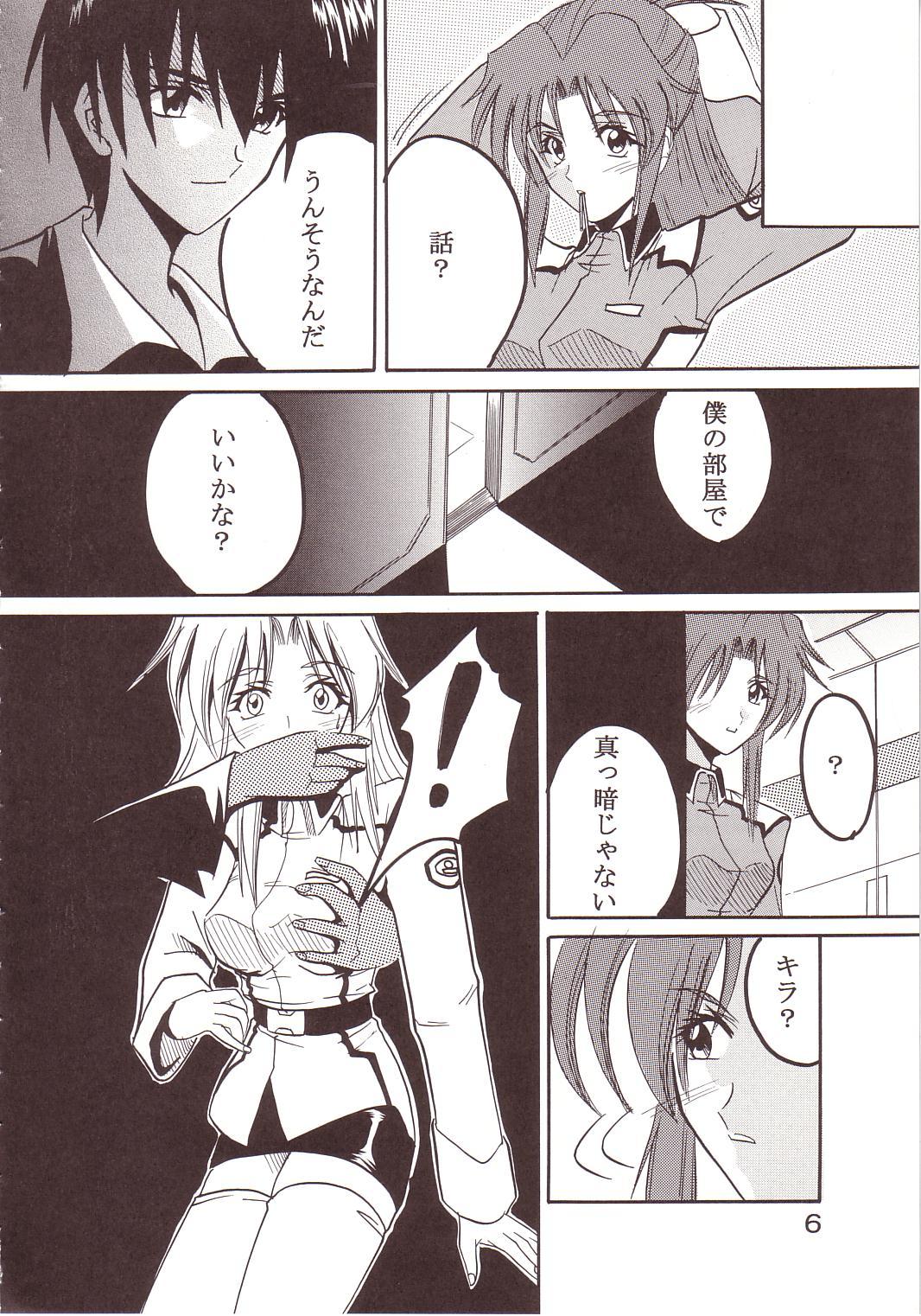 Usa SEED 2 - Gundam seed Chinese - Page 7