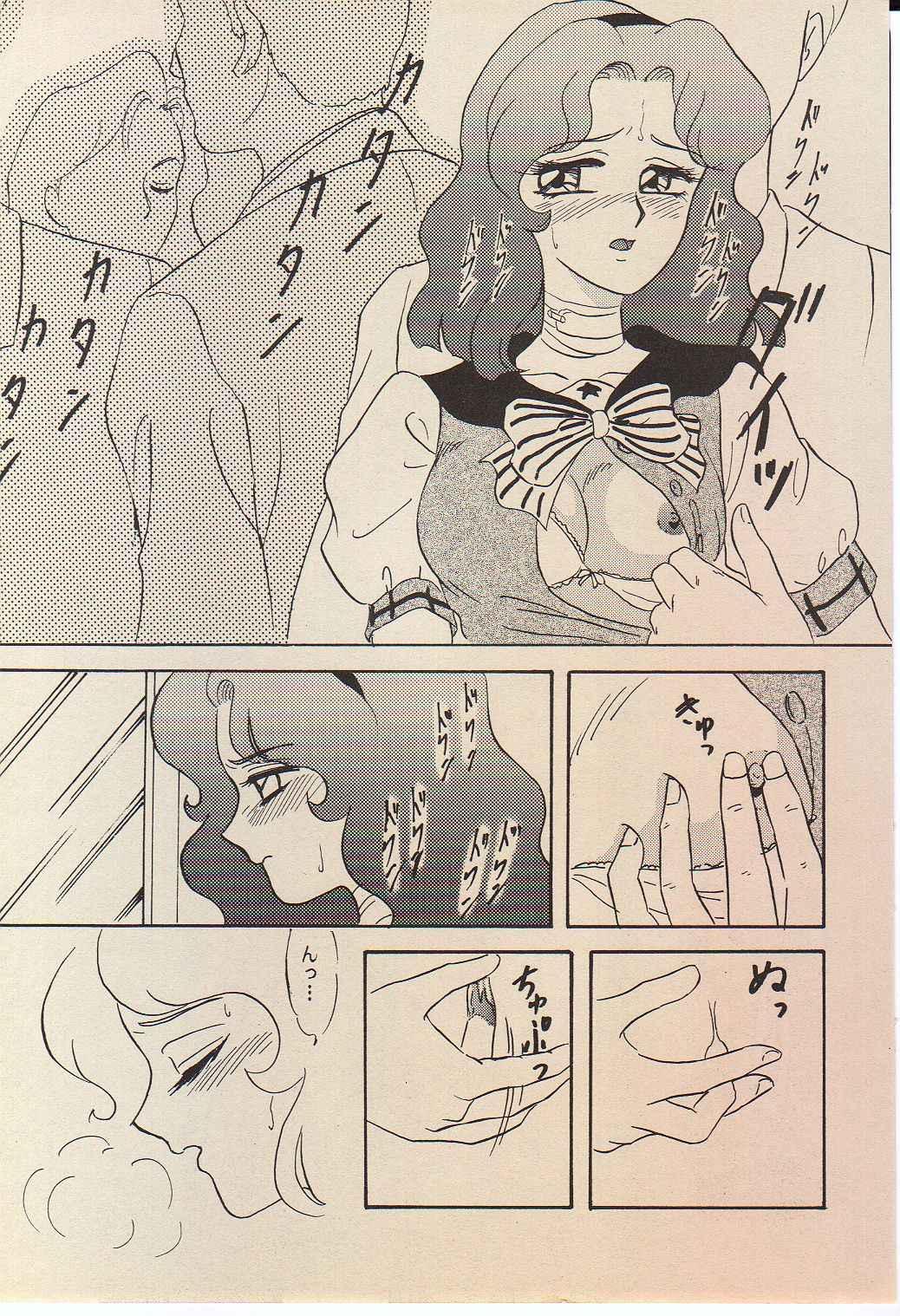 Sislovesme Lunch Box 11 - Twinkle Twinkle - Sailor moon Hood - Page 12